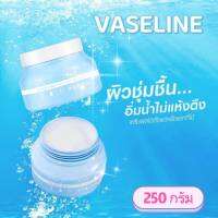 ?พร้อมส่ง?CXC. Vaseline วาสลีนเนื้อน้ำนม หอม บางเบา เจลลี่ เก็บความชุ่มชื่นเพื่อช่วยฟื้นบำรุงผิวแห้ง( 250 กรัม ) E12