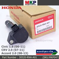 (ของใหม่ 100% )***ราคาพิเศษ***คอยล์จุดระเบิดแท้  Honda : 30520-RNA-A01 สำหรับ Honda civic 1.8 (ปี06-11) ,CR-V 2.0 (ปี 07-11) Accord 2.0(ปี 08-13)