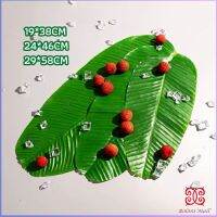 Boloni ใบตองเทียม ใบตองปลอม แผ่นรองจานถ่ายภาพ  ใบตองเทียมรองอาหาร green leaf decoration