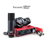 Focusrite Scarlett 2i2 Studio Pack (Gen 3) ชุดบันทึกเสียง อุปกรณ์บันทึกเสียง