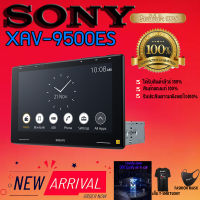 ของแท้ ส่งเร็ว!! SONY XAV-9500ES หน้าจอ 10 นิ้ว ขนาด 1 ดิน รุ่นใหม่MODEL2022 จอเครื่องเสียงรถยนต์ตัวท้อประดับ HI RES AUDIO พร้อมจัดส่งแล้ววันนี้