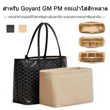 Ranker Felt Bag Shaper Fits For Goyard ANJOU PM & SAINT LOUIS PM