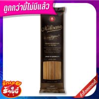 ?HOT? ลาโมลิซาน่า สปาเก็ตตี้โฮลวีต เบอร์1 500 กรัม La Molisana Spaghetto Quadrato No.1 500 g ?อย่างดี?!!