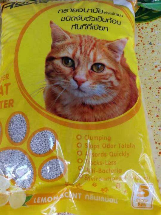 cat-litter-5l-lemon-scent