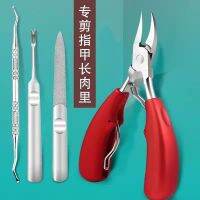 Nail clippers set decoration foot nail tools dead skin nail s甲沟指甲钳剪指刀套装家用炎斜口脚趾甲鹰嘴修脚甲勾剪刀