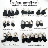 จี้สะเก็ดดาวไทยทรงไทย ทรงฟรีฟอร์ม อุลกมณี Tektite สุ่มเลือกจำนวน 1 ชิ้น