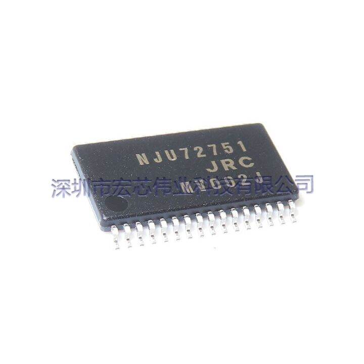 nju72751v-te1-ssop32-patch-integrated-ic-chip-brand-new-original-spot