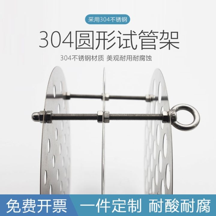 304-oil-bath-pot-test-tube-rack-hole-round-high-temperature-resistant-stainless-steel-water-bath-pot-experimental-test-tube-rack-can-be-customized-size