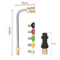 K2อุปกรณ์อุปกรณ์ทำความสะอาดชิ้นส่วนแรงดันสูง1/4สำหรับชุด K K3 K4/K5/K6 K