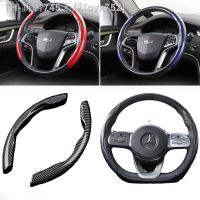 【CW】♨∋∏  Car Carbon Steering Cover Four Seasons Non-slip Card Sleeve 2 Halves