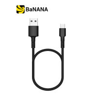 สายชาร์จ Alpha USB-A to USB-C Cable 1M. AT-20 by Banana IT