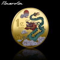 【CC】❏❦  [FlowersLin] Year of The Chinese Commemorative Coin 1 Hundred Wealth Painted