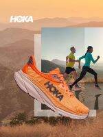 【 รองเท้ากีฬา 】HOKA ผู้ท้าชิง 7 รองเท้าวิ่งกันลื่นกันกระแทกระดับมืออาชีพรองเท้าวิ่งเบาและระบายอากาศได้ดีรองเท้ากีฬาลำลองอินเทรนด์แมทช์ลุคง่าย