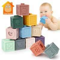 Baby Toys Soft Building Blocks Silicone Teethers Sensory Grasp 3D Touch Hand Balls Massage Squeeze Rubber For 13 24 Months Gift