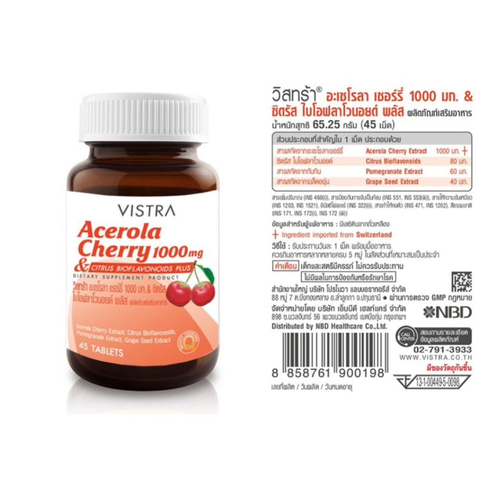 vistra-acerola-cherry-100-เม็ด-vistra-zinc-45-เม็ด-pharmacare