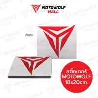 Motowolf สติ๊กเกอร์แบรนด์ PVC กันน้ำ สติ๊กเกอร์ติดหมวก สติ๊กเกอร์ติดรถ