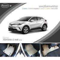 พรมปูพื้นรถยนต์ standard ไม่มีแนวตั้ง | Toyota C-HR 2018 | Back Liners by Ei