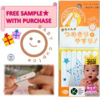 Baby nail file 7 pcs Ceramics Abrasives arena cupica [Direct from Japan]