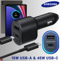 ที่ชาร์จ ในรถยนต์ ซัมซุง Samsung Car Charger 60W Duo 45W Usb-C+15W Usb-A Adaptive Fast Charging พร้อมสายชาร์จ 1m. Type-C To Type-C Tab S9 Plus