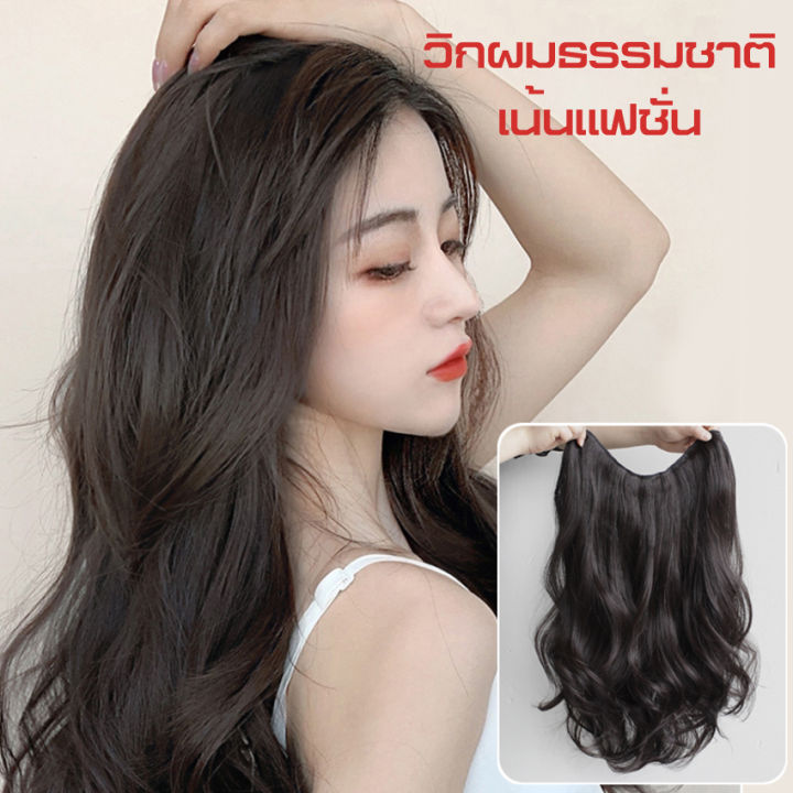 hair-wigs-straight-hair-long-hair-short-hair-แฮร์พีชยาวแบบธรรมชาติ-ไม่ต้องรอบยาว