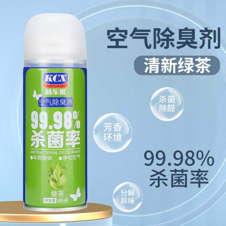 [In stock] Car OneClick Deodorant Car Deodorant Spray CarMounted Air