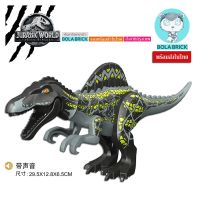 Bola Brick (มีเสียงร้อง) เลโก้ไดโนเสาร์ Spinosaurus สีดำ (ไม่มีกล่อง)