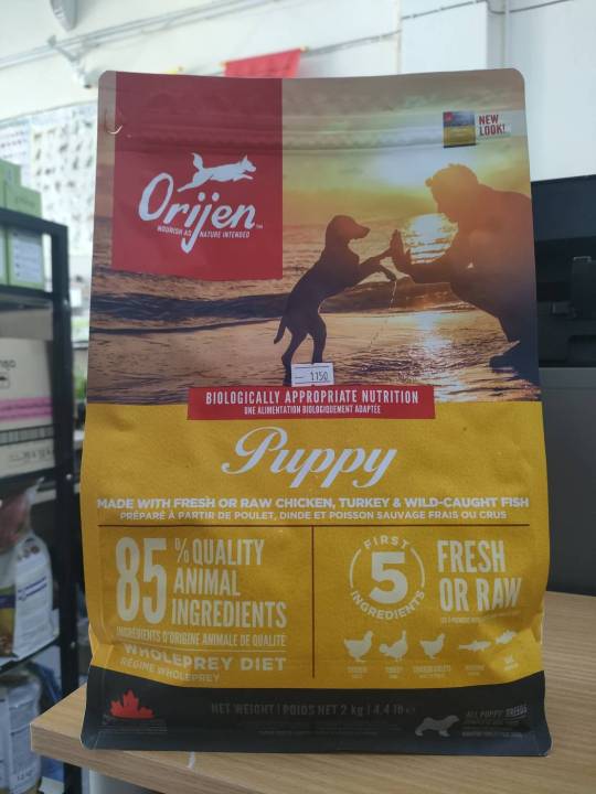 อาหารสุนัข-orijen-dog-2-kg-อาหารสุนัขเกรด-biological-ส่วนผสมจากเนื้อสัตว์และผัก-100-สารอาหารสูง-คุณภาพ-6-ดาว-จาก-canada