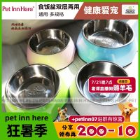 Huup Super pet cat and dog bowl food double-layer dual-purpose safety environmental protection anti-knock round