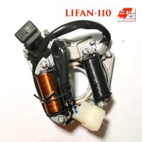 โปรโมชั่น ฟิลคอยล์ LIFAN 110 ชุดขดลวด มัดข้าวต้ม มัดไฟ เกรด A++ ราคาถูก อะไหล่มอเตอร์ไซค์ แต่งมอเตอร์ไซค์ อะไหล่รถมอเตอร์ไซค์  อะไหล่มอไซค์