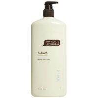 AHAVA Mineral Body Lotion Limited Edition Size (500ml/750ml)