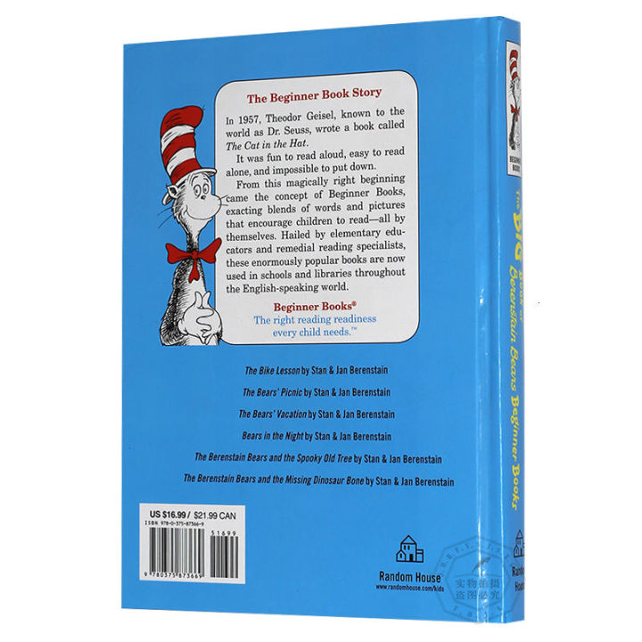 bigหนังสือberenstain-bearsเริ่มต้นหนังสือ6-storiesภาษาอังกฤษparent-หนังสือเด็กหนังสือภาพภาษาอังกฤษหนังสือปกแข็ง3-7ปี