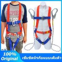 seat belt rope hook เข็มขัดนิรภัยแบบเต็มตัว เข็มขัดนิรภัย เข็มขัดเซฟตี้ ตะขอโลหะเพื่อความปลอดภัย  รวมเข็มขัดเซฟตี้และสายกันตก ให้ความปลอดภัยในการทำงาน