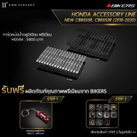 การ์ดหม้อน้ำอลูมิเนียมพรีเมียม - H0594 (Promotion) - LZ04