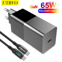 UTBVO 65W One-Port GaN USB-C Wall Charger for Laptops, Tablets and Phones with Power Delivery - Black (non-PPS)