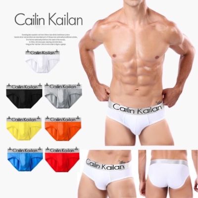 SP - กางเกงในชาย พร้อมส่งกางเกงในชาย  Cailin Kailan ทรงbrief ผ้านิ่ม โชว์ขอบแท้ๆๆ กางเกงชั้นใน Sexy กางเกงในไซส์ใหญ่