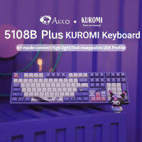 Akko Kuromi 5108B Plus Hot-Swappable ไร้สาย RGB วิศวกรรมแป้นพิมพ์ Tri-mode108คีย์แป้นพิมพ์