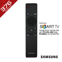 [ราคาถูก] รีโมทคอนล Samsung 4K Smart (ไม่มีเสียง)