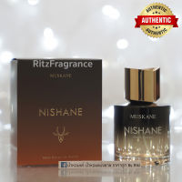 [น้ำหอมแท้แบ่งขาย] Nishane : Muskane Demi Extrait de Parfum