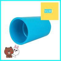 ข้อต่อตรง ท่อน้ำไทย 6 นิ้ว สีฟ้าCOUPLING PIPE FITTING THAI PIPE 6IN BLUE **ใครยังไม่ลอง ถือว่าพลาดมาก**