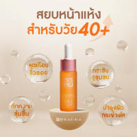 AKALIKO Rejuvenate Anti-Aging Facial Oil 30 ml.