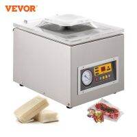 VEVOR Commercial Vacuum Sealer Packing Machine DZ-260S Food Vacuum Sealing Machine Kitchen Meat Fruit Bag Packaging Sealer