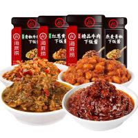 HaiDiLao น้ำพริกเห็ด บิมบัพ ถั่วเหลืองสูตรเจ หอมอร่อยรสกลมกล่อม (210g) 海底捞 拌饭酱 下饭酱