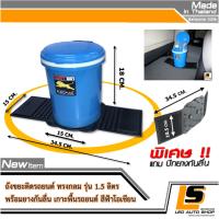 LEOMAX [ถังกลม โอเชี่ยน] -  ถังขยะอเนกประสงค์ พร้อมพื้นยางกันลื่น รุ่นทรงกลม สีน้ำเงินโอเชี่ยน