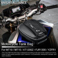 รถจักรยานยนต์ Tanklock การใช้ถังกระเป๋าหน้าแปลนสำหรับ YAMAHA MT-15 MT-10 FZ10 YZF R1 1000 XT1200ZE Super Tenere XJR1300 MT FZ 10