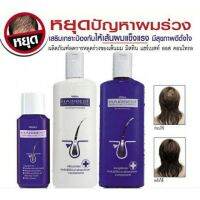 ▶️โทนิคปลูกผม / แชมพู / ครีมนวดผม ▶️Mistine Hair Best Hair-Loss Control Series. มี 3 แบบให้เลือก (1 ขวด) 88519178710998 [สินค้าแนะนำ]