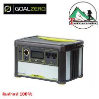 อุปกรณ์สำรองไฟ GoalZero Yeti Lithium 400