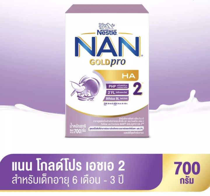 nan-ha-2-แนน-โกลด์โปร-เอชเอ-2-นมผงสูตรต่อเนื่อง-สำหรับทารกและเด็กเล็ก-เสริมธาตูเหล็ก-ขนาด-700-กรัม
