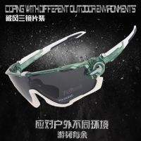 Three generations barge cycling outdoor sports glasses polarized radar tactical wind resistant splash goggles sunglass