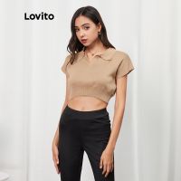 【คุณภาพสูง】Lovito เสื้อถัก สไตล์ลำลอง แบบเรียบ เบสิค มีปก L07008 (สีกากี/สีขาว)