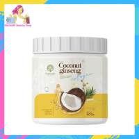 (แพ็กเกจใหม่) ครีมโสมมะพร้าวกลูต้า COCONUT GINSENG CREAM ขนาด500g.